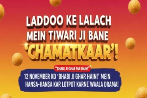 Laddoo Ke Lalach Mein Tiwari Ji Bane ‘Chamatkaar’! 12 November Ko ‘Bhabi Ji Ghar Par Hain!’ Mein Hansa-Hansa Kar Lotpot Karne Waala Drama!